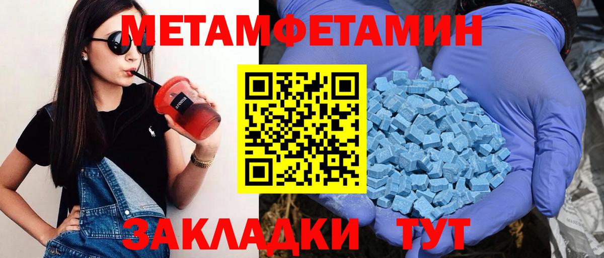 Киселёвск  Amphetamine 98%  Амфетамин  Вход с VPN 