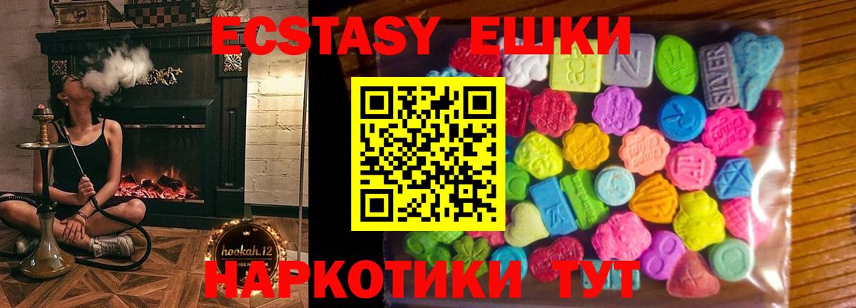 ЭКСТАЗИ Punisher  магазин продажи наркотиков  Киселёвск  ЭКСТАЗИ  Вход с VPN  Экстази 300 mg 