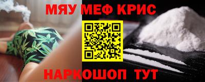 крисы Кинель