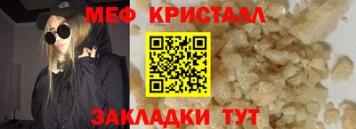 mdma Кингисепп