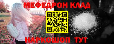 крисы Кинель