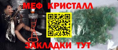 mdma Кингисепп