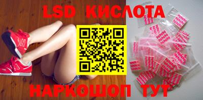 крисы Кинель