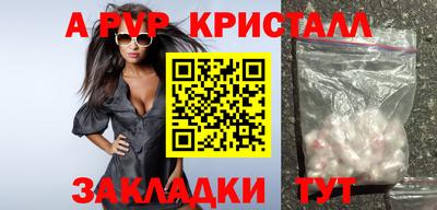 крисы Кинель
