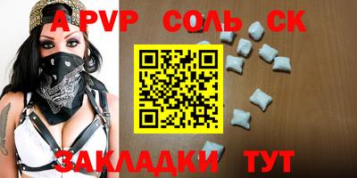 mdma Кингисепп