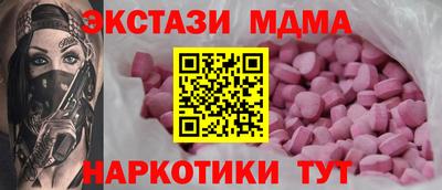 mdma Кингисепп