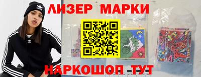 mdma Кингисепп