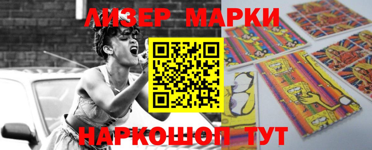 ЛСД экстази ecstasy  LSD-25 экстази ecstasy  Киселёвск  Вход с VPN 