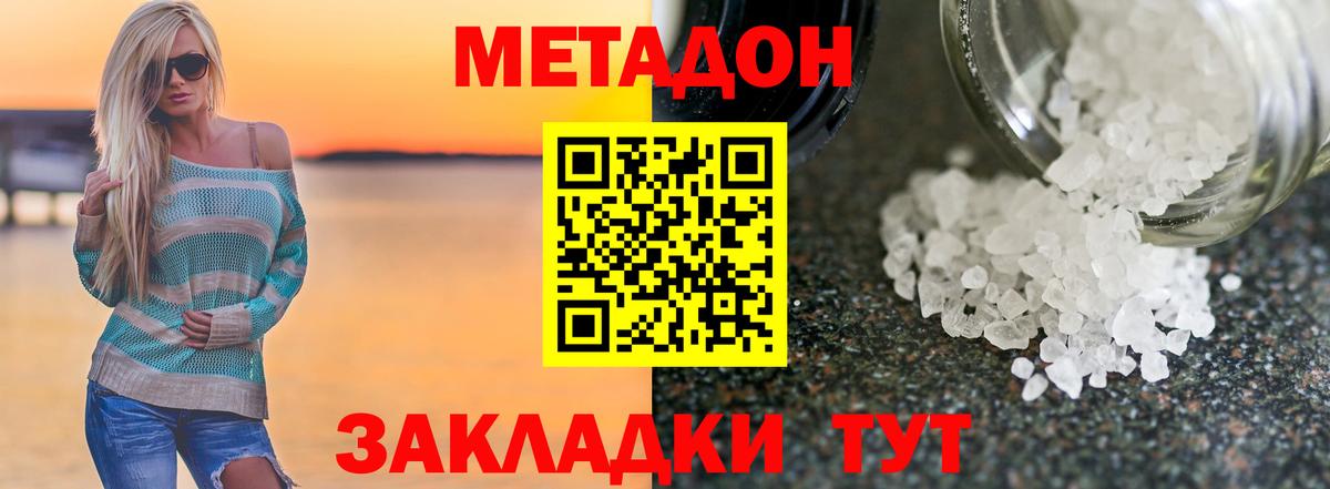 МАРИХУАНА  Alpha PVP СОЛЬ кристаллы  Меф МЯУ МЯУ   Киселёвск  МДМА  Вход с VPN  Гашиш 