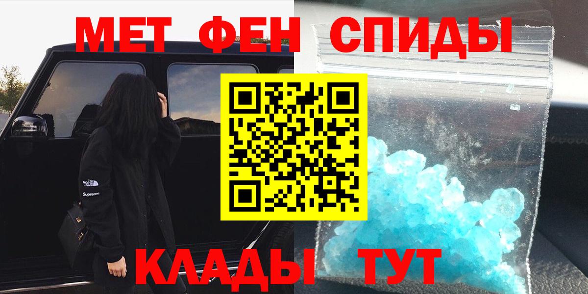 Первитин витя Киселёвск