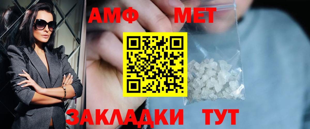 Киселёвск  МЕТАМФЕТАМИН пудра  Вход с VPN  МЕТАМФЕТАМИН пудра 