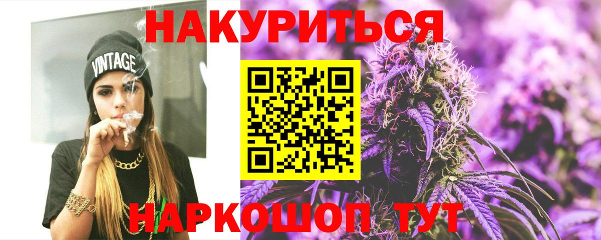 Шишки марихуана конопля  Вход с VPN  Шишки марихуана OG Kush  Киселёвск  Конопля AK-47 
